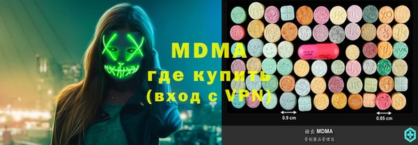 mdma Бородино