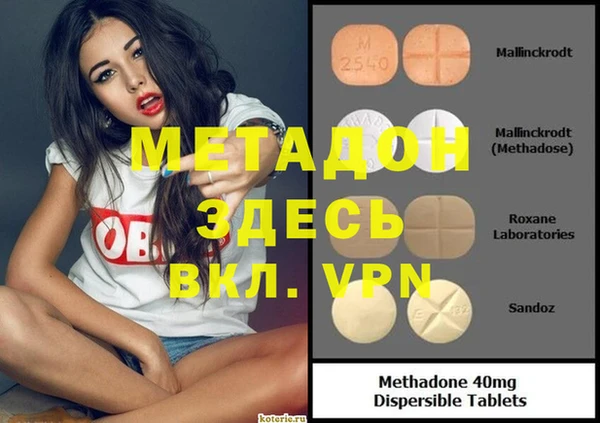 mdma Бородино