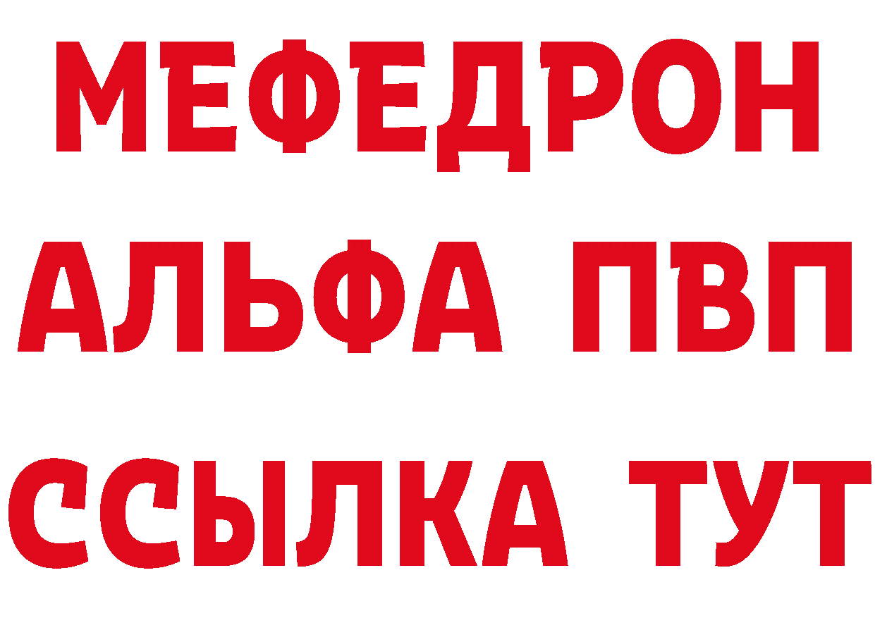 ГЕРОИН белый зеркало даркнет мега Лосино-Петровский